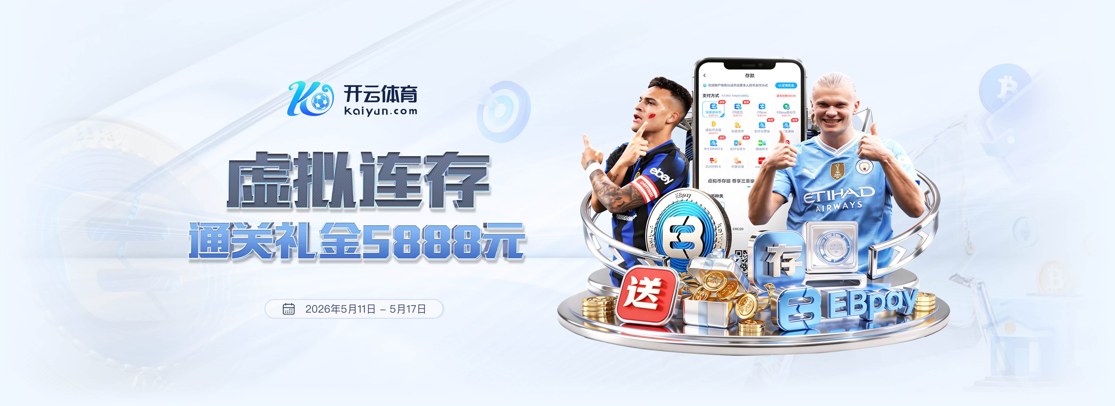 全力以赴！——赖斯谈英格兰世界杯征程与阿森纳英超夺冠（机翻）